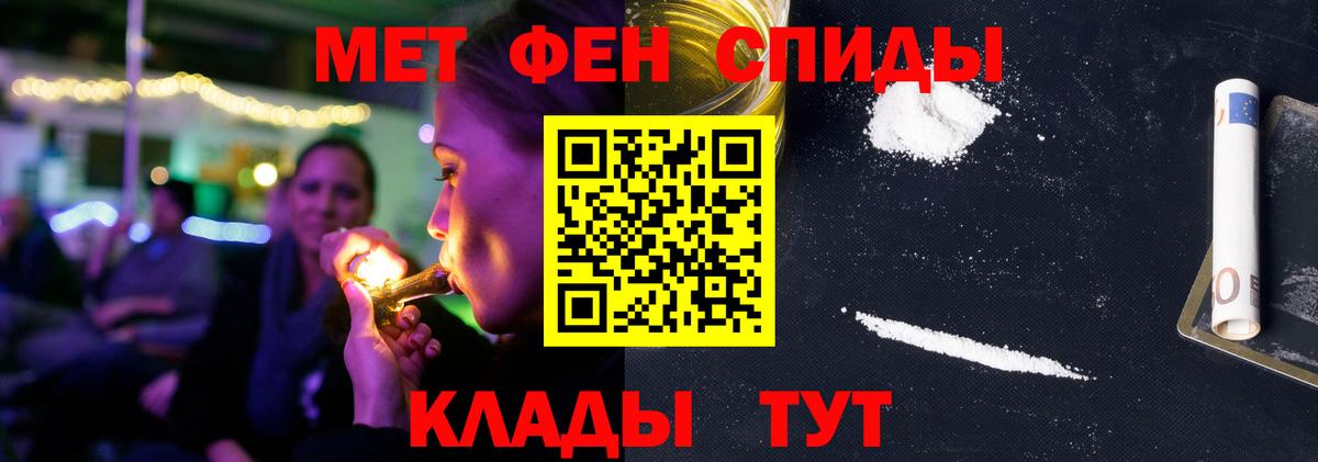 АМФ VHQ Моршанск