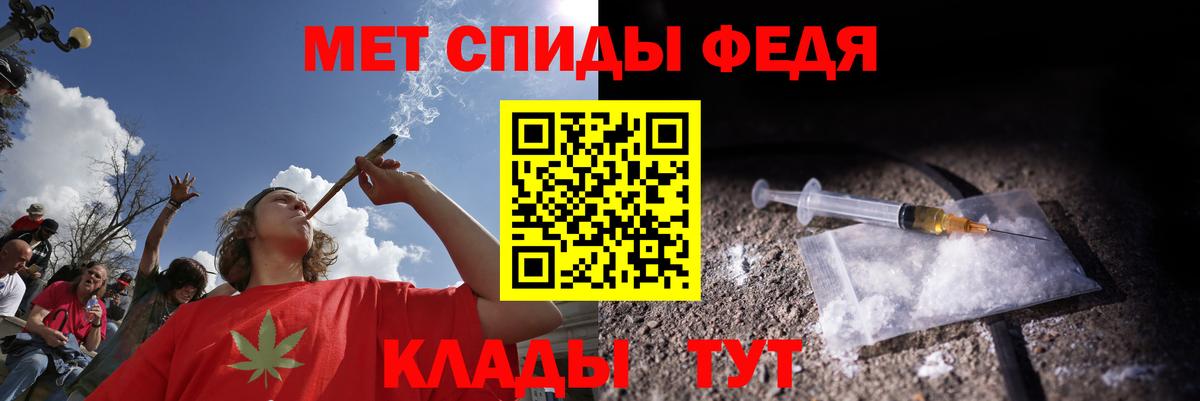 АМФЕТАМИН  Amphetamine Premium  Вход с VPN  Моршанск 