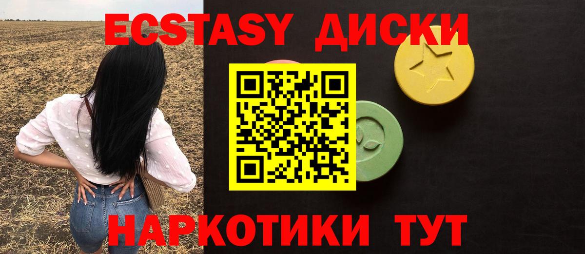 ЭКСТАЗИ Philipp Plein  ЭКСТАЗИ Дубай  Вход с VPN  Экстази  Моршанск 