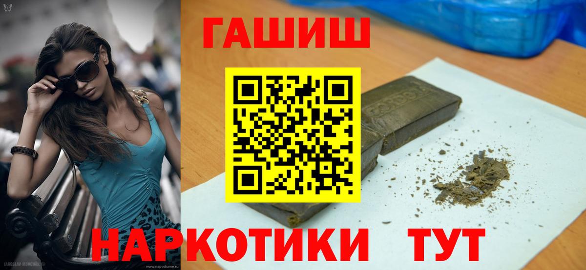 ГАШ AMNESIA HAZE  Вход с VPN  Гашиш  Моршанск 