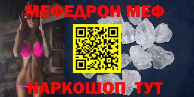винт Новодвинск