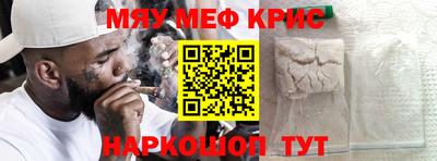 альфа пвп Новозыбков