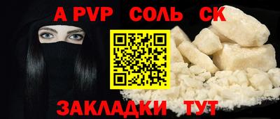 винт Новодвинск