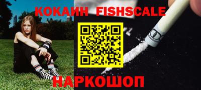 винт Новодвинск
