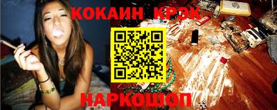 винт Новодвинск