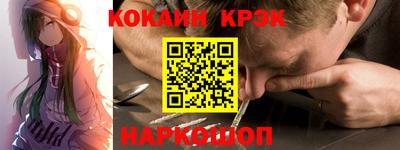 мдма Новокубанск