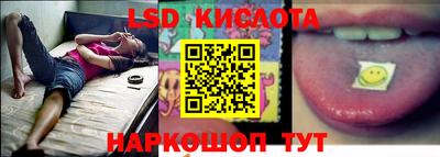 альфа пвп Новозыбков