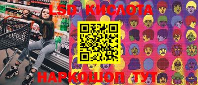 мдма Новокубанск