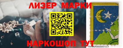 винт Новодвинск