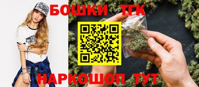 винт Новодвинск