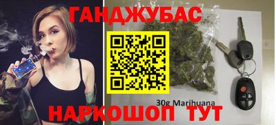 мдма Новокубанск