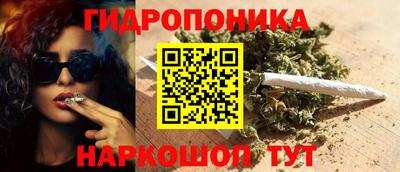 каннабис Нягань