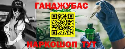 альфа пвп Новозыбков