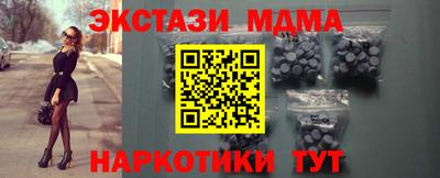 мдма Новокубанск