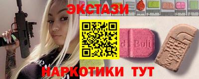 альфа пвп Новозыбков