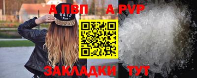 мдма Новокубанск