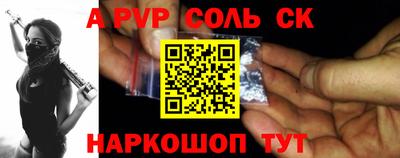 бошки Обь