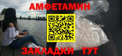 винт Новодвинск