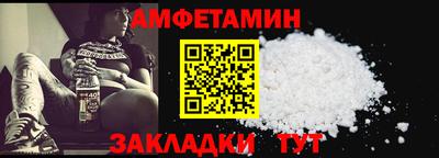 мдма Новокубанск