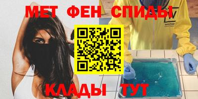 мдма Новокубанск