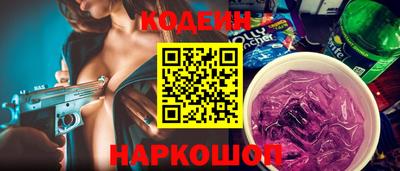 мдма Новокубанск