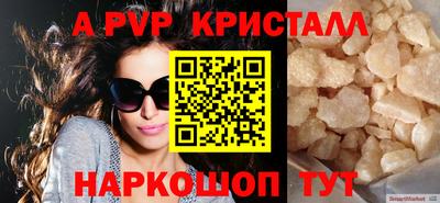 винт Новодвинск