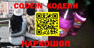 винт Новодвинск