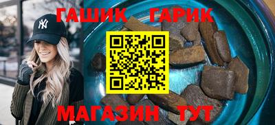 мдма Новокубанск