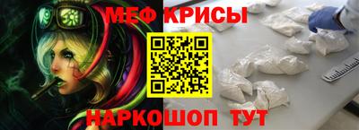 винт Новодвинск