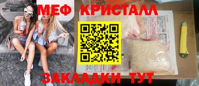 мдма Новокубанск