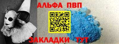винт Новодвинск