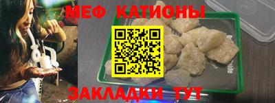 мдма Новокубанск