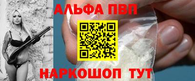 мдма Новокубанск