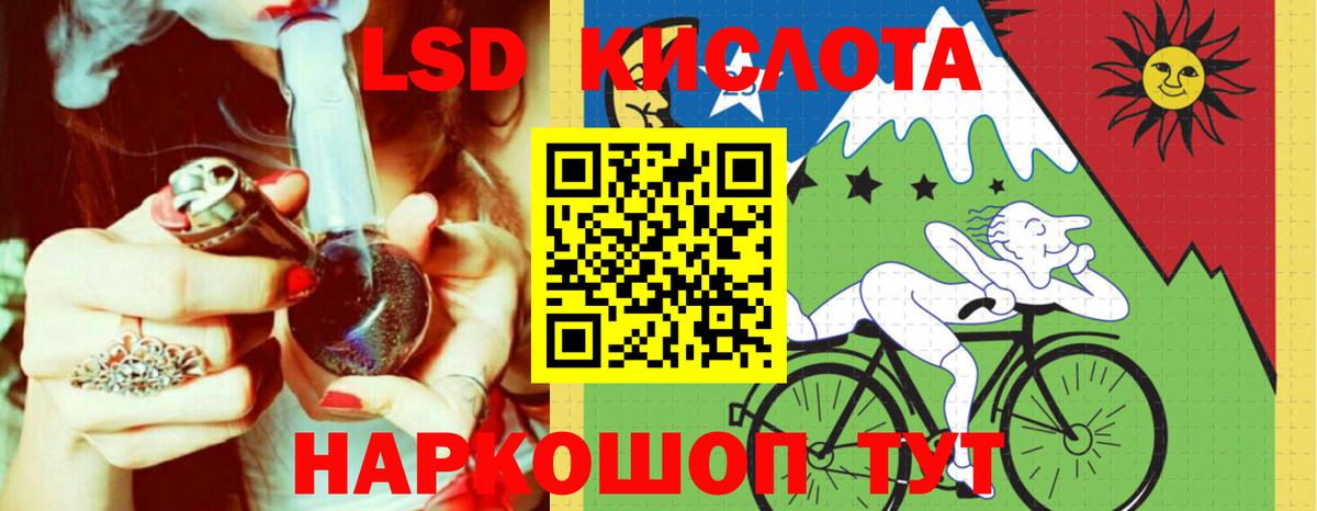Лсд 25 экстази кислота  Вход с VPN  Моршанск  Лсд 25 экстази  Лсд 25 экстази ecstasy 