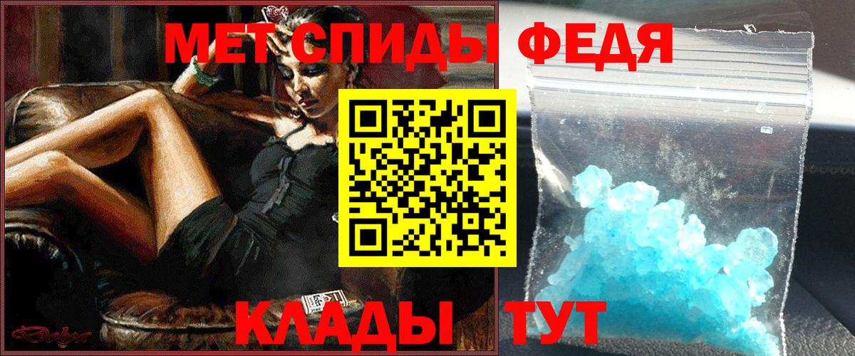 Метамфетамин  Вход с VPN  Моршанск  Первитин Декстрометамфетамин 99.9% 