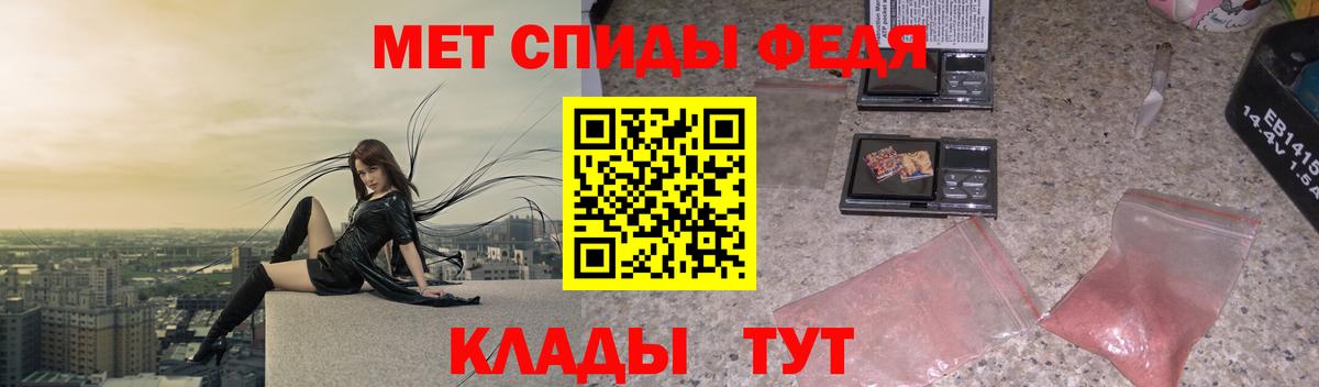 МЕТАМФЕТАМИН пудра Моршанск